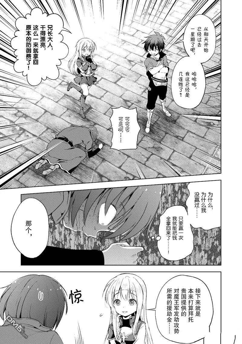 第111话