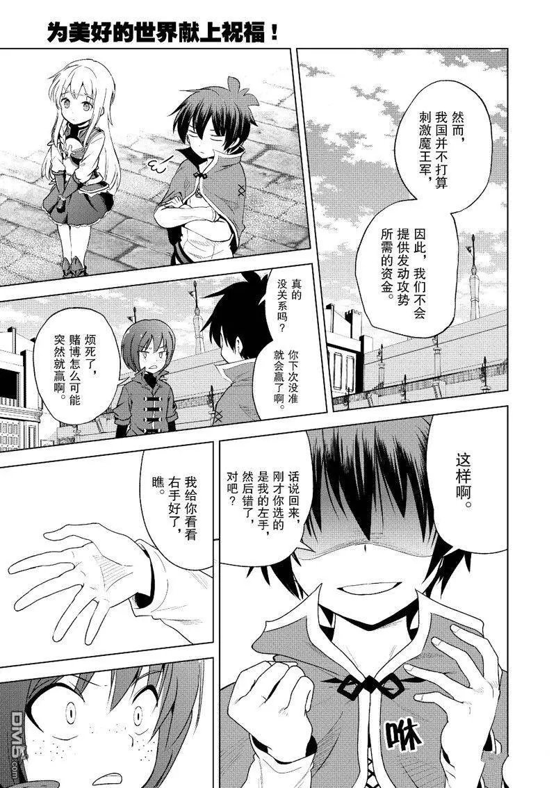第111话