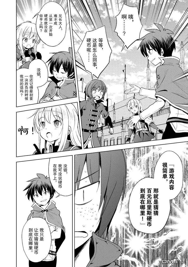 第111话