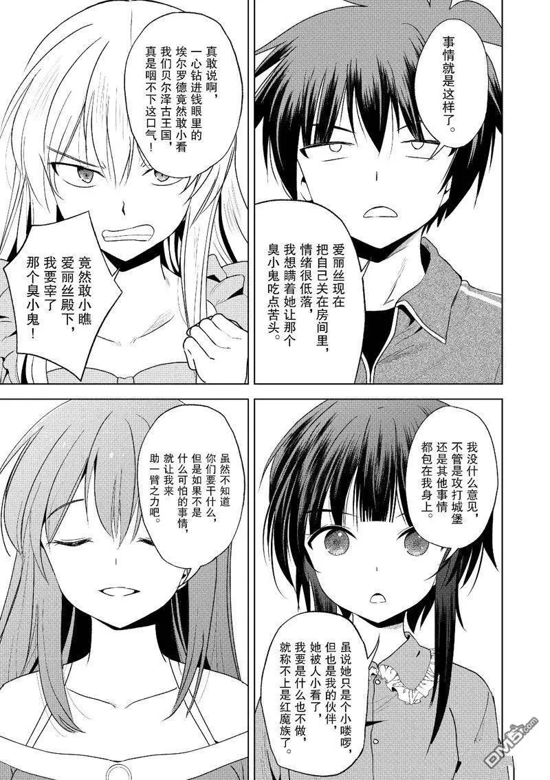 第111话