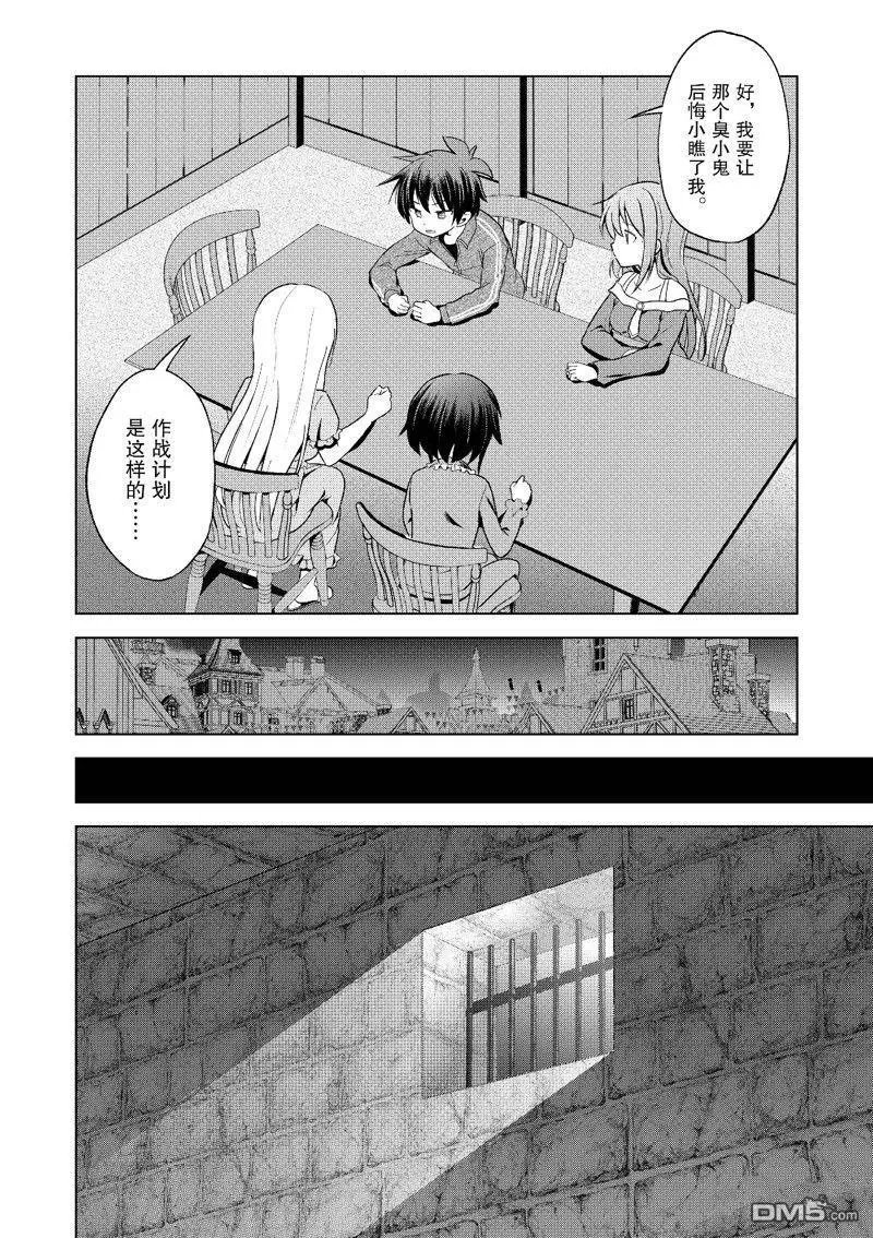 第111话