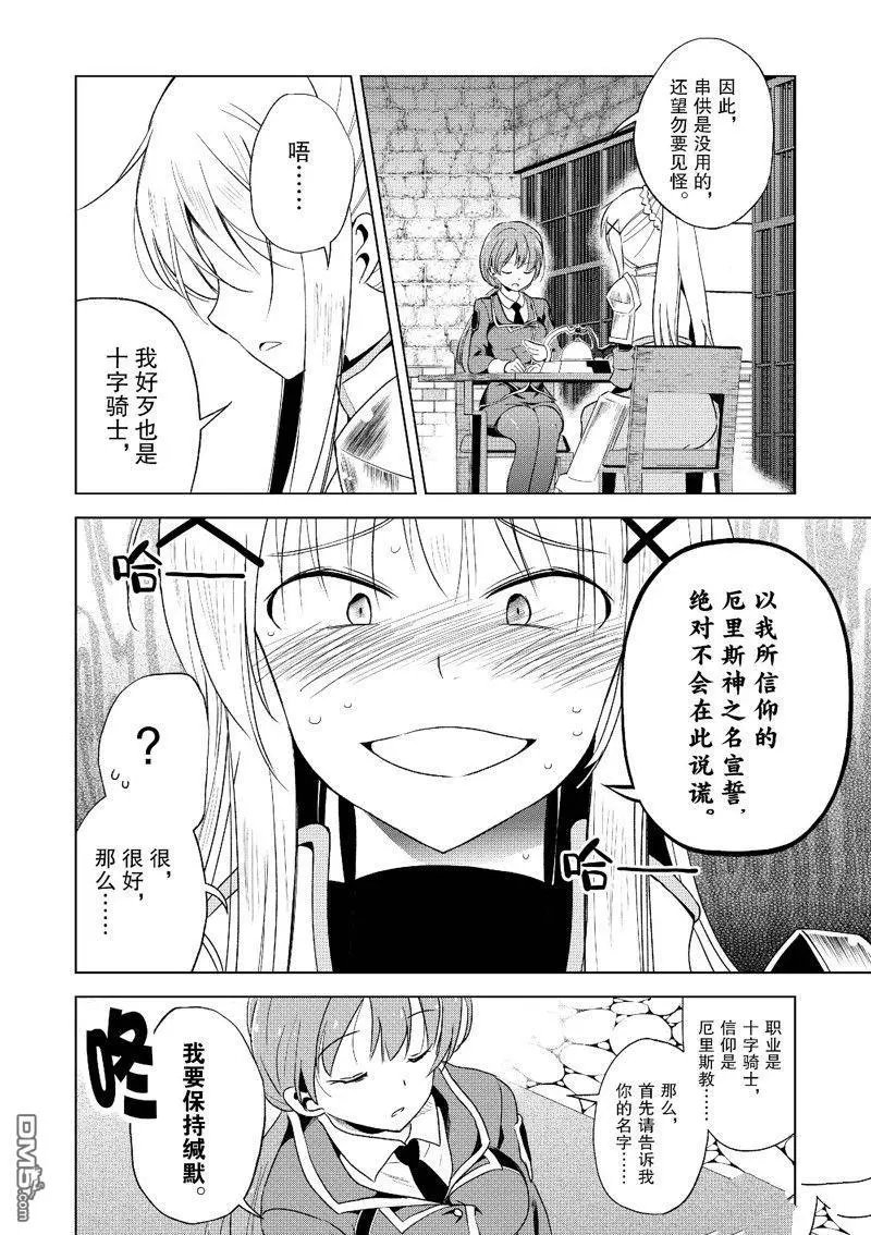 第111话
