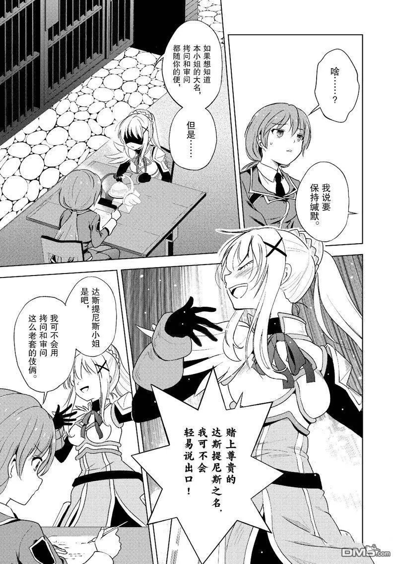 第111话