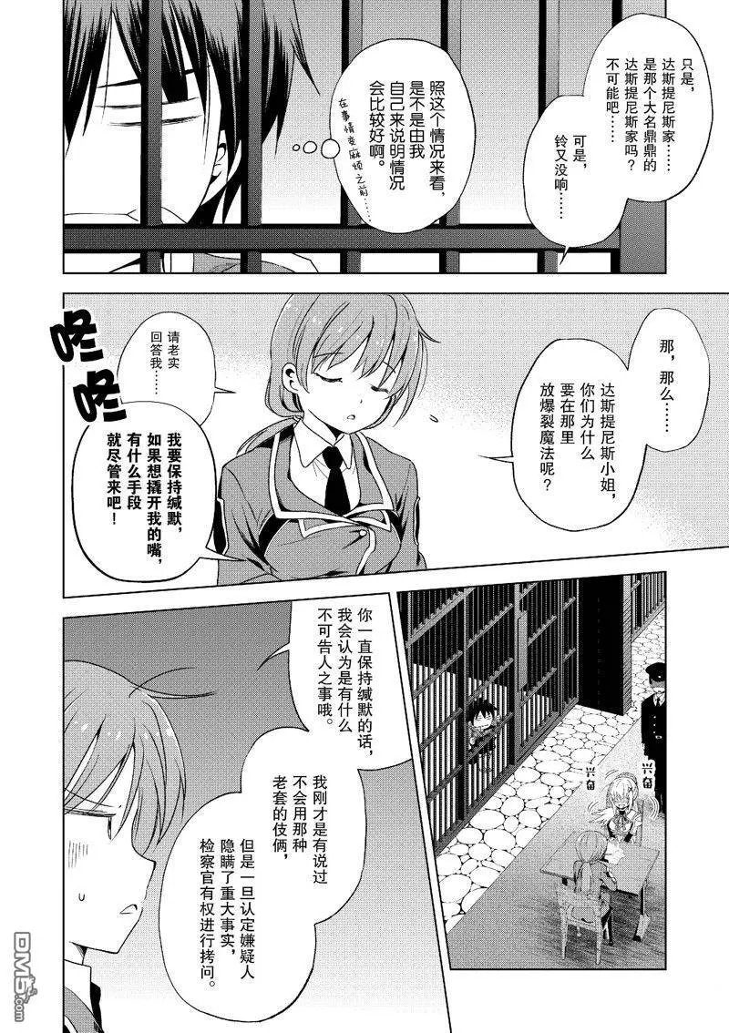 第111话