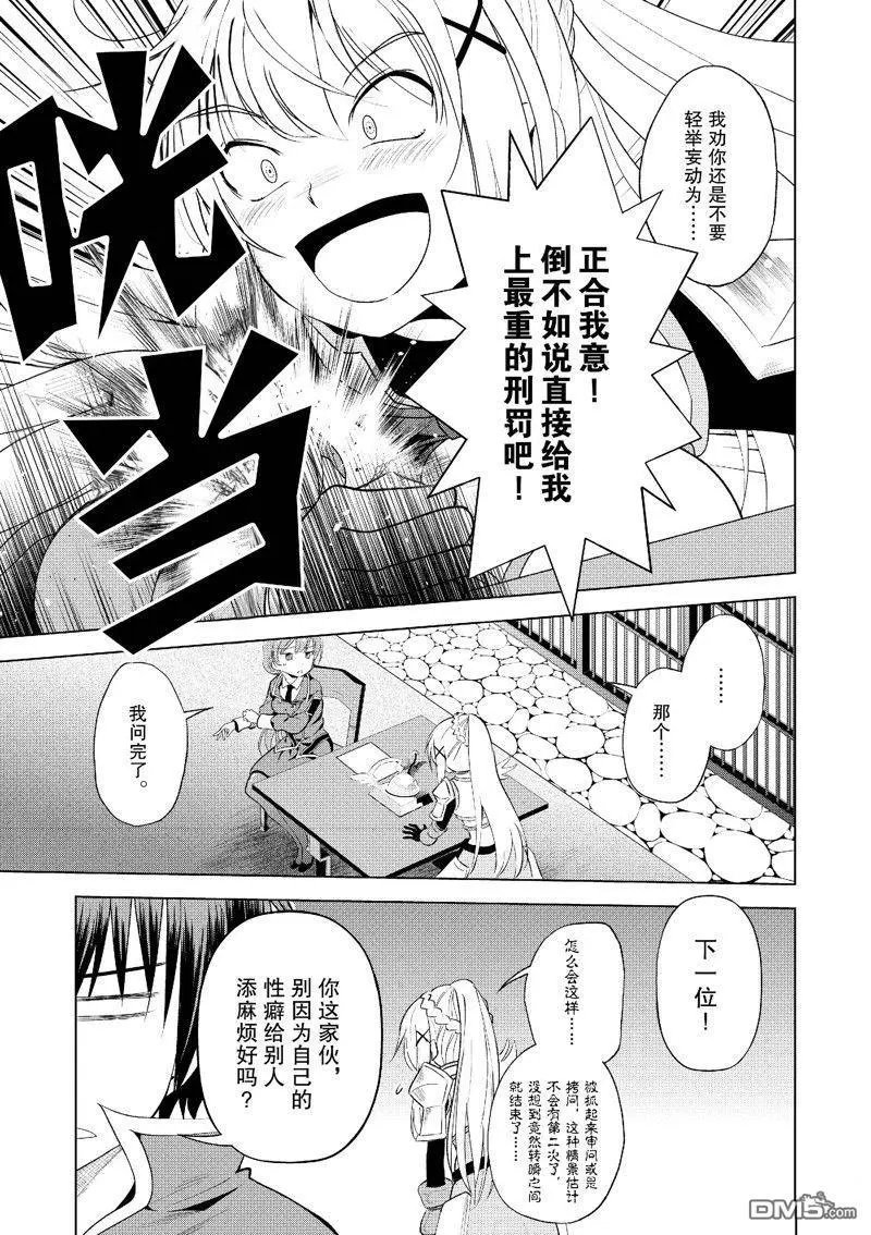 第111话
