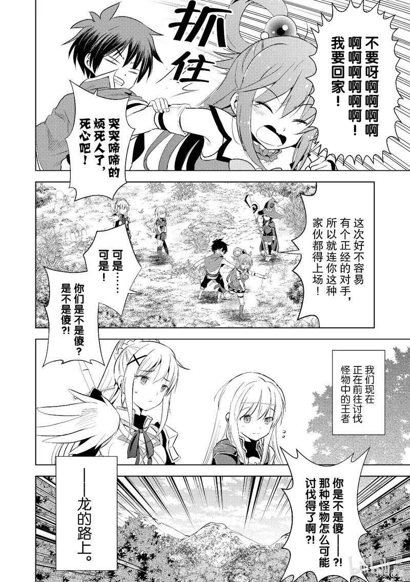 第113话