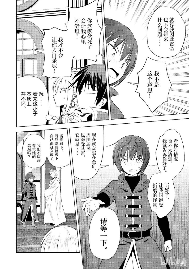 第113话