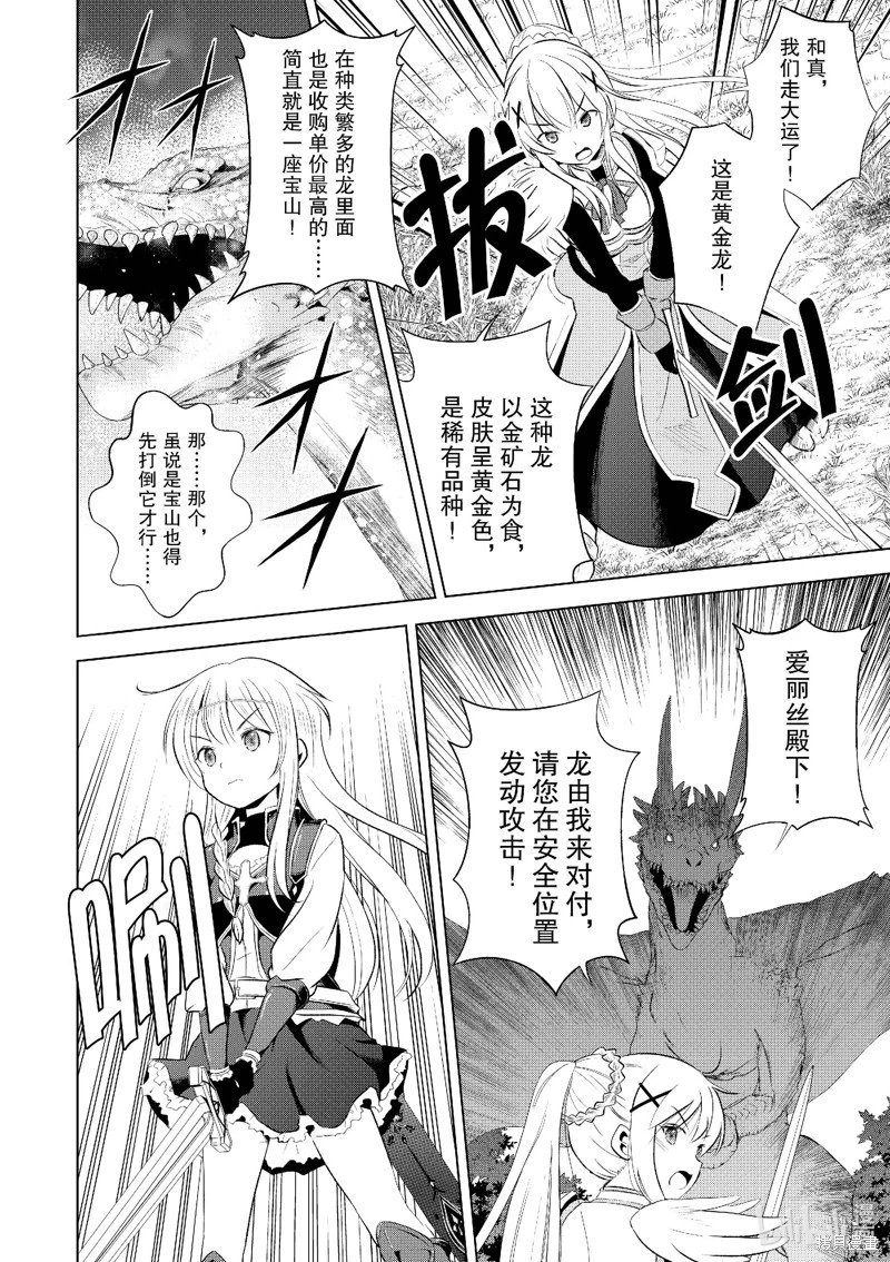 第113话