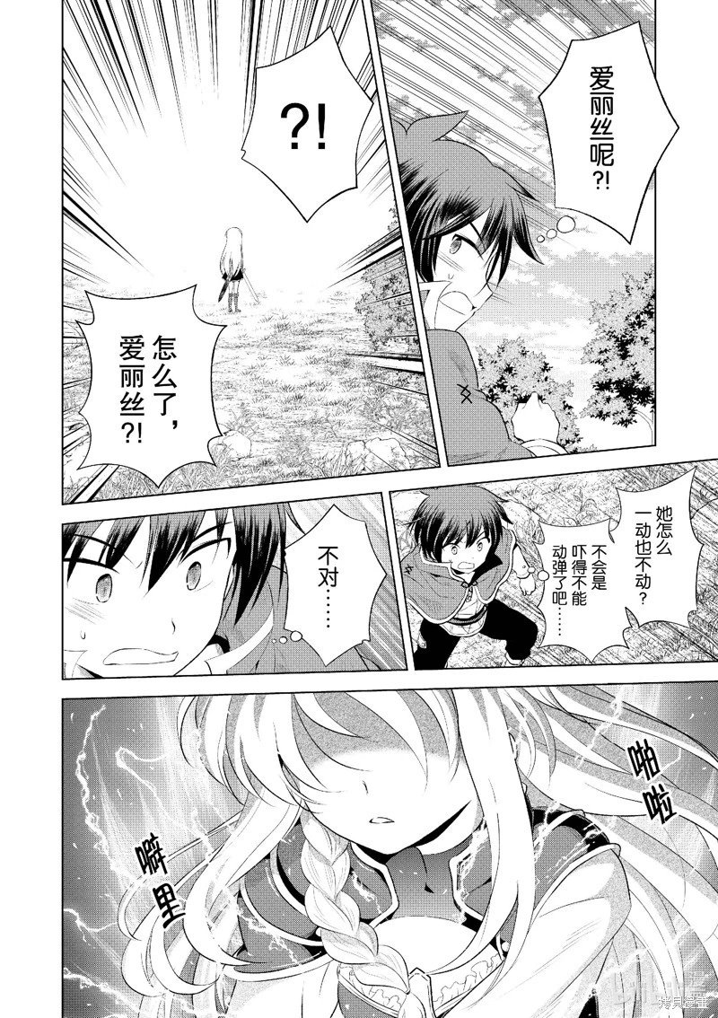 第113话