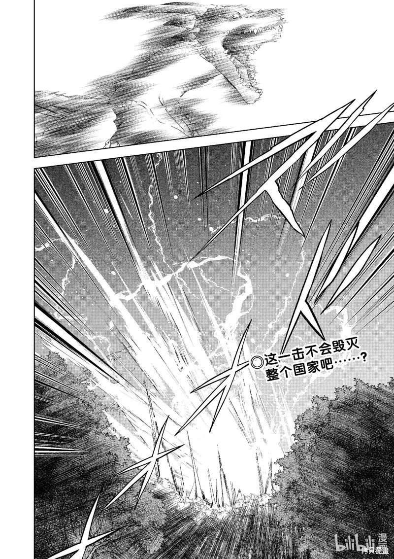 第113话
