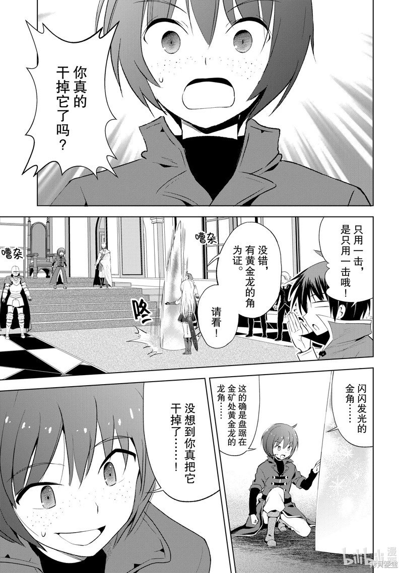 第114话