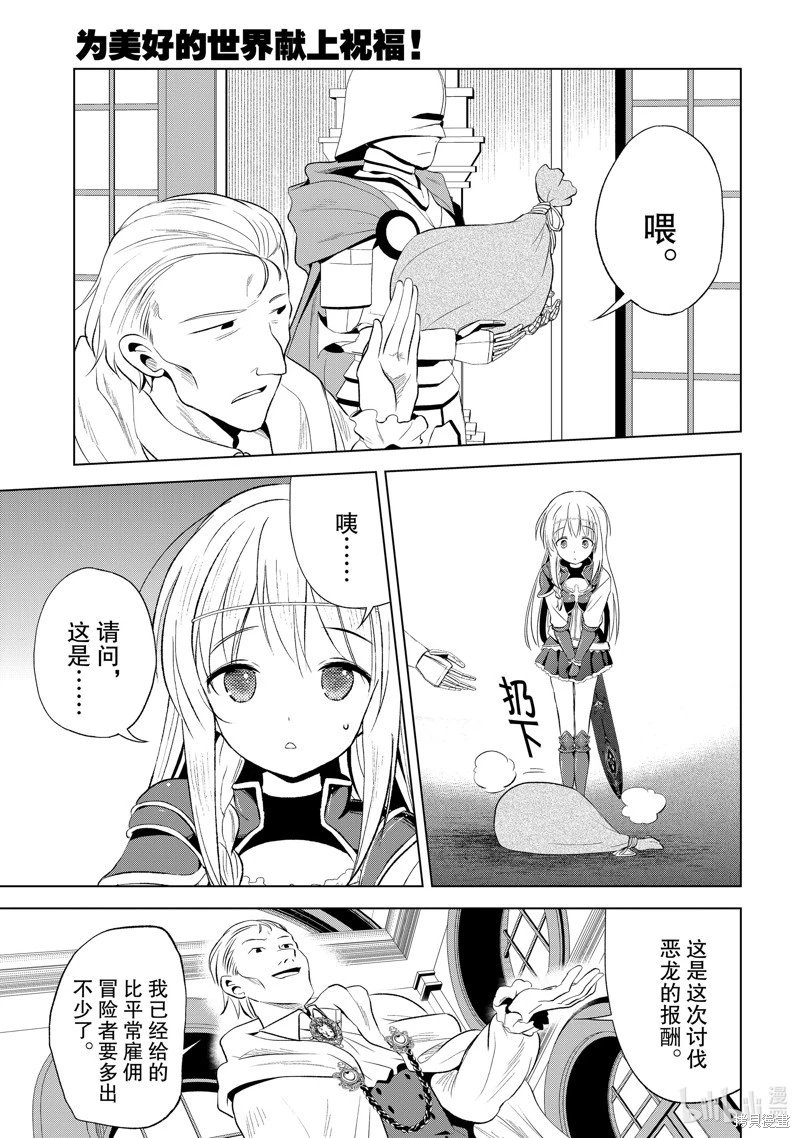 第114话
