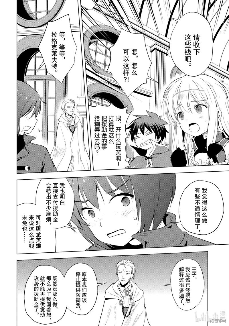 第114话