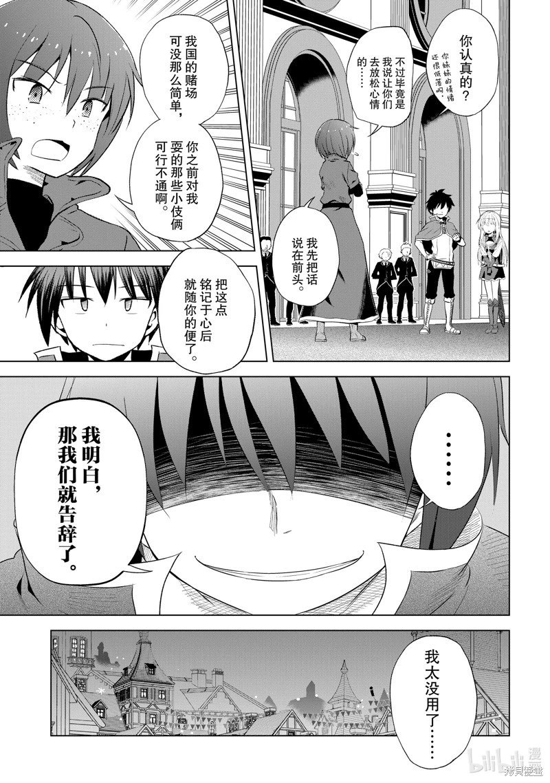 第114话