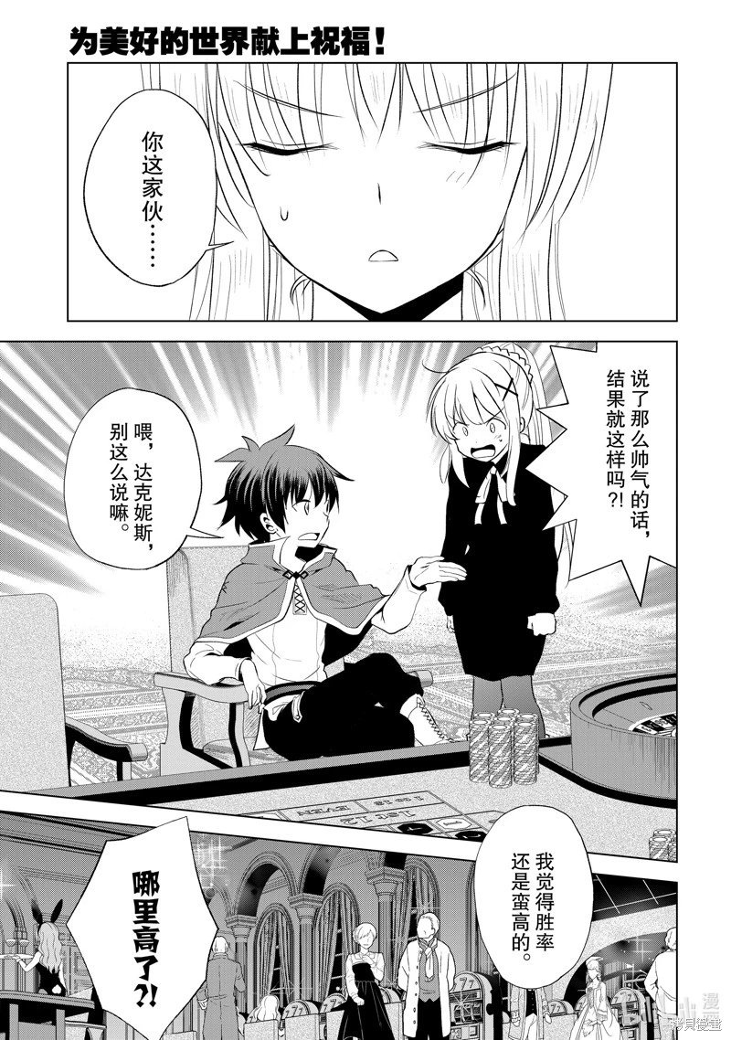第114话