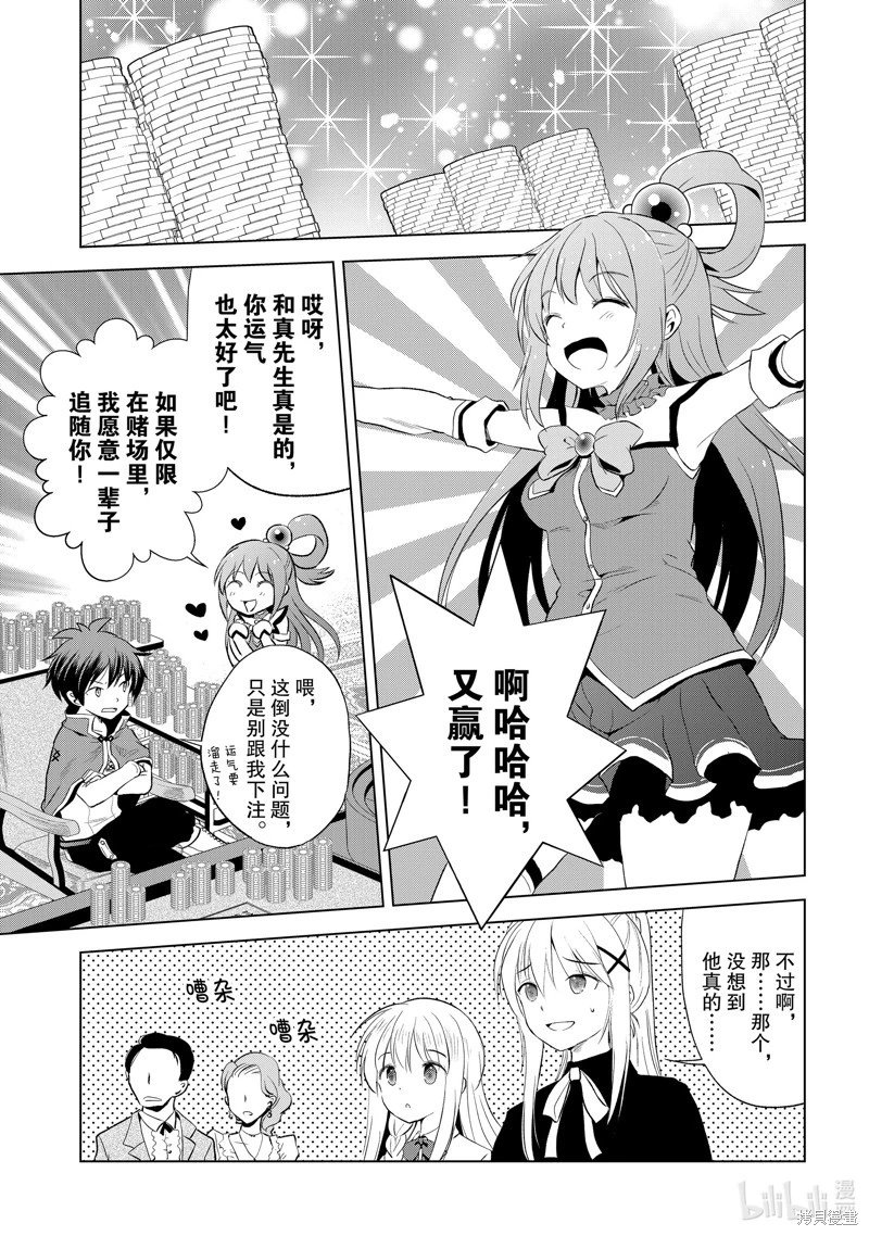 第114话