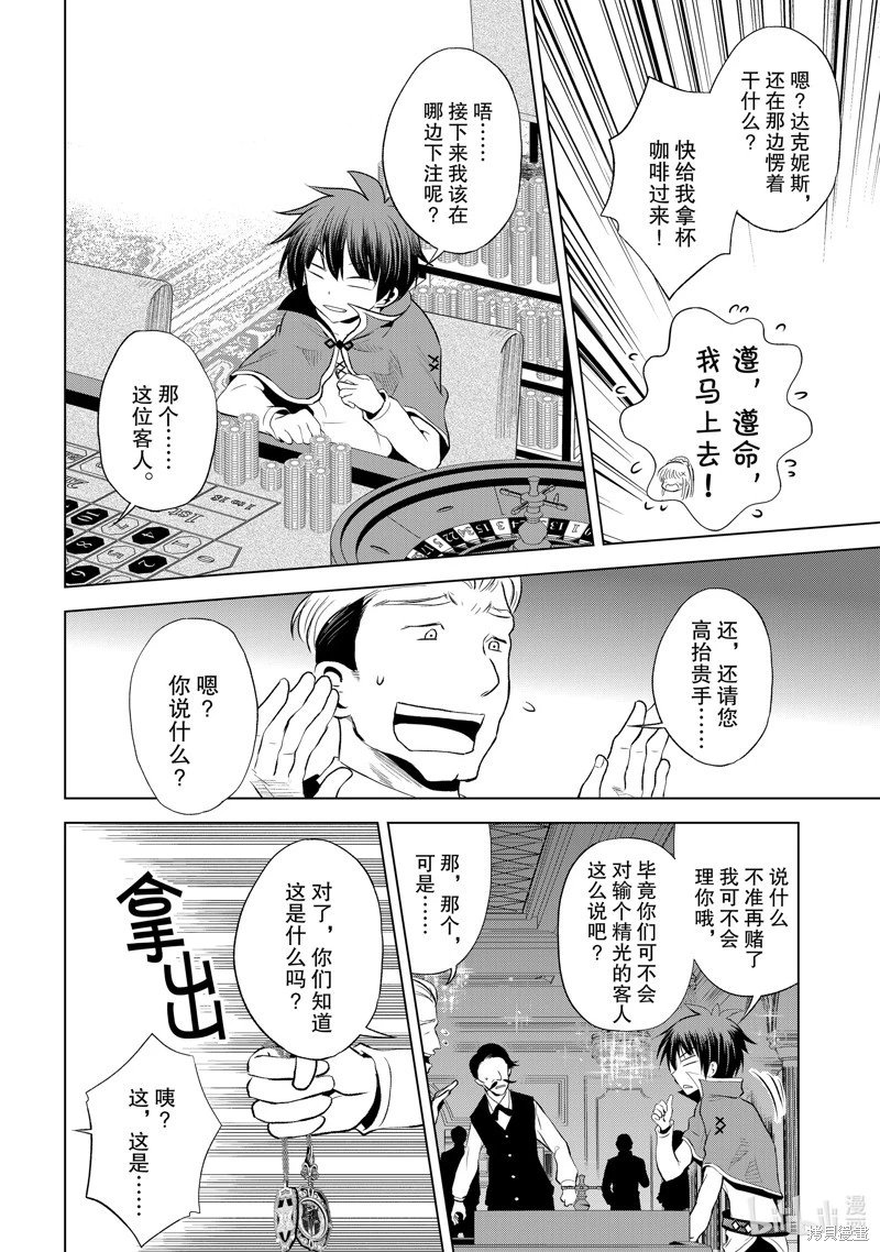 第114话