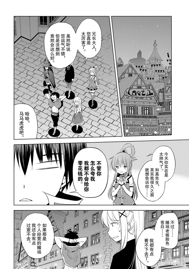 第114话