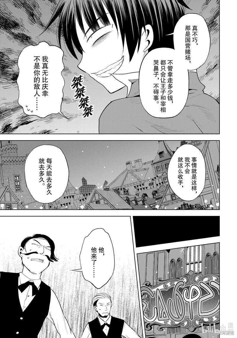 第114话