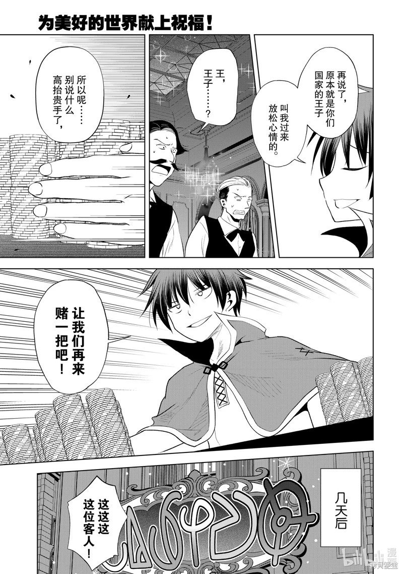 第114话