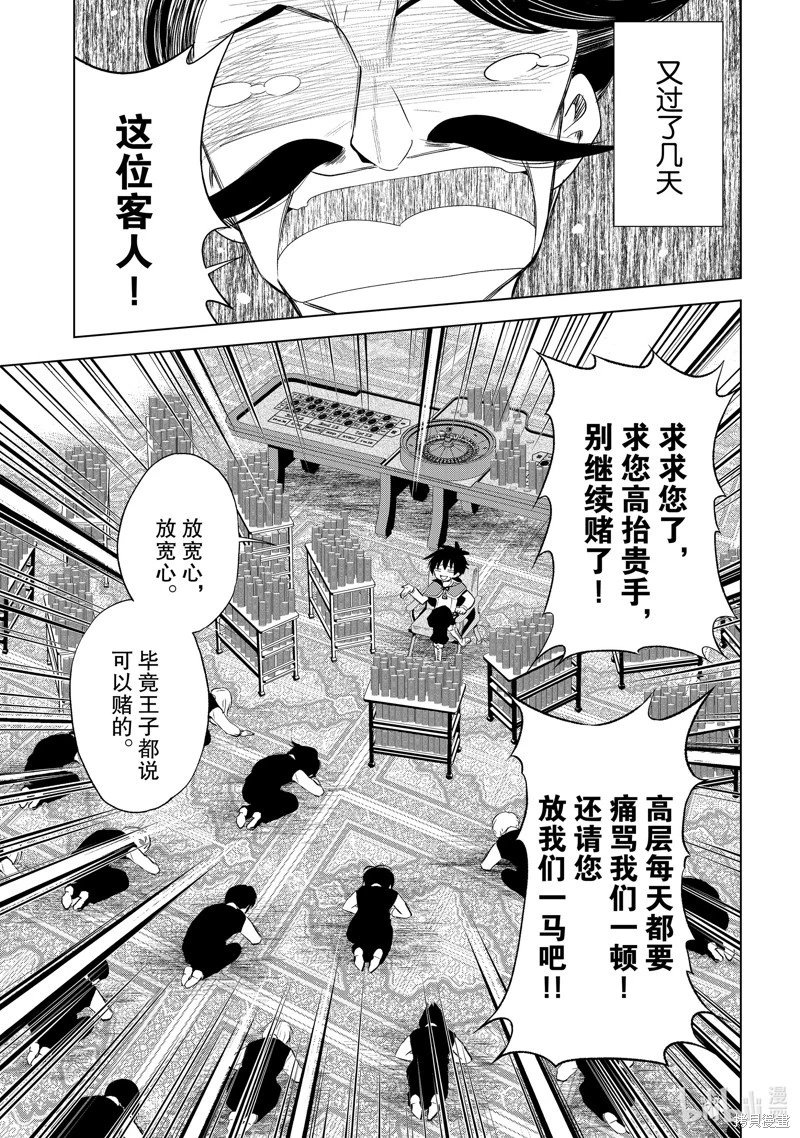 第114话