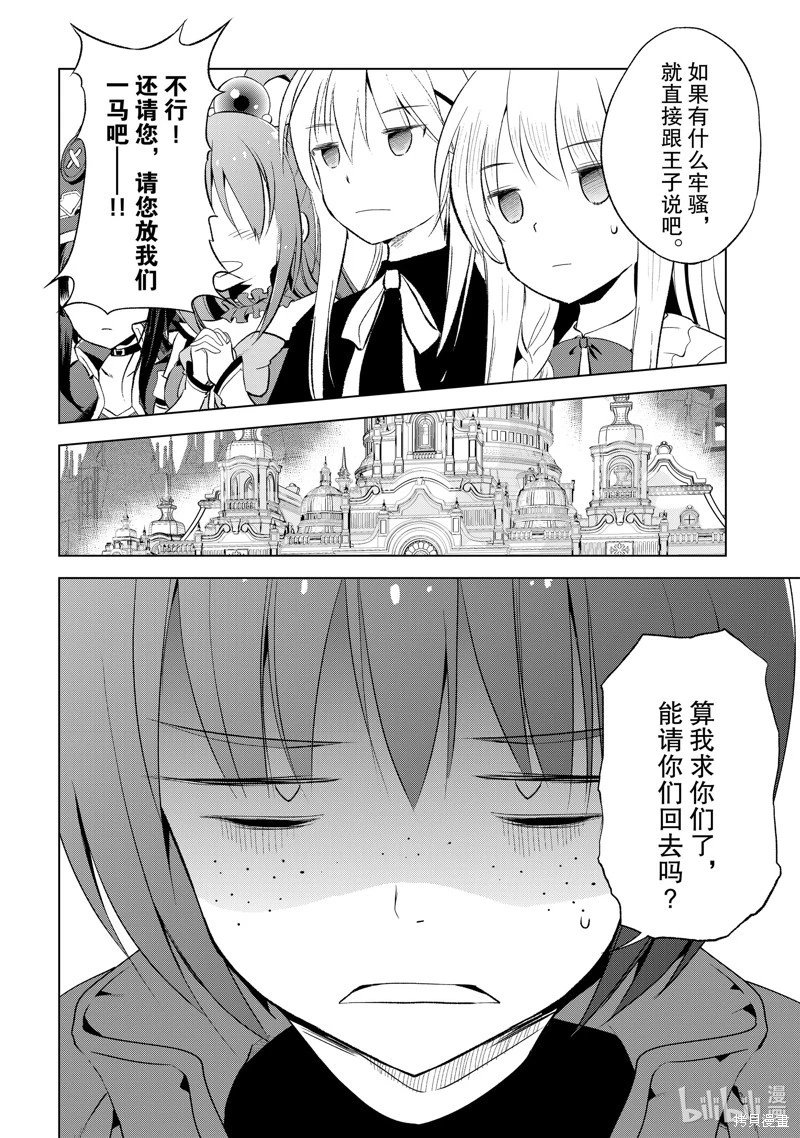 第114话