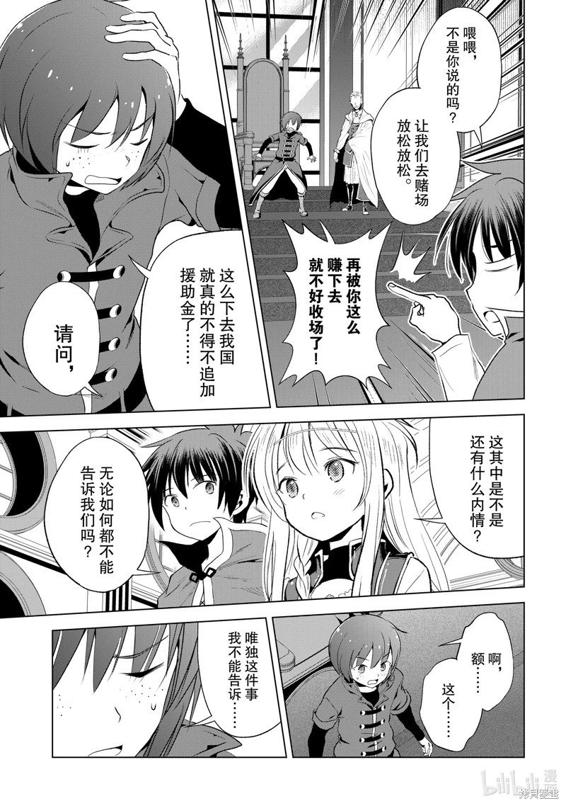 第114话