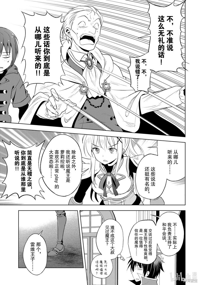 第114话