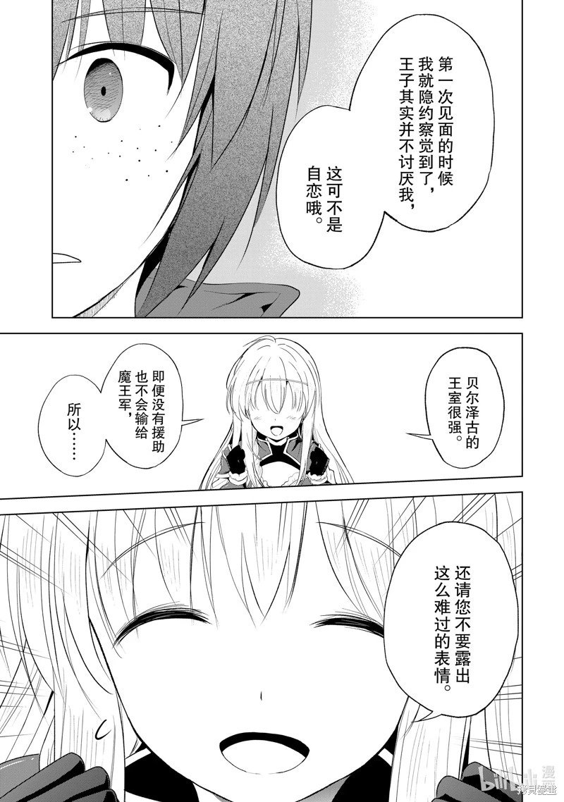 第114话