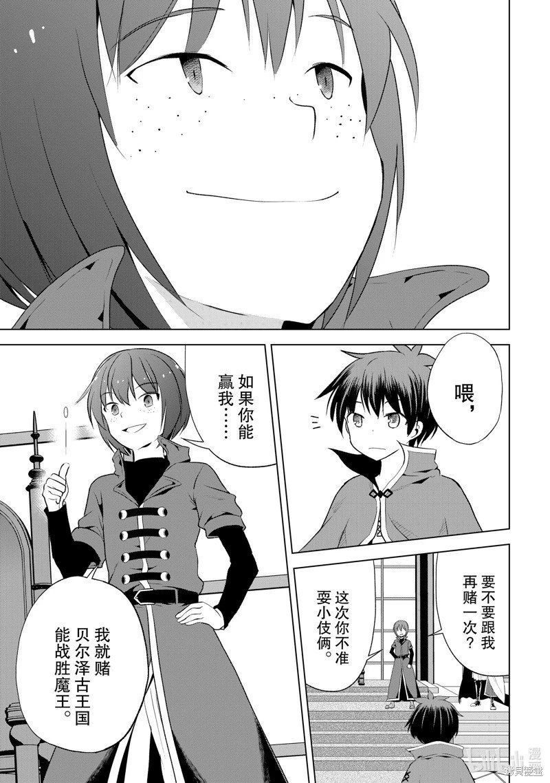 第114话