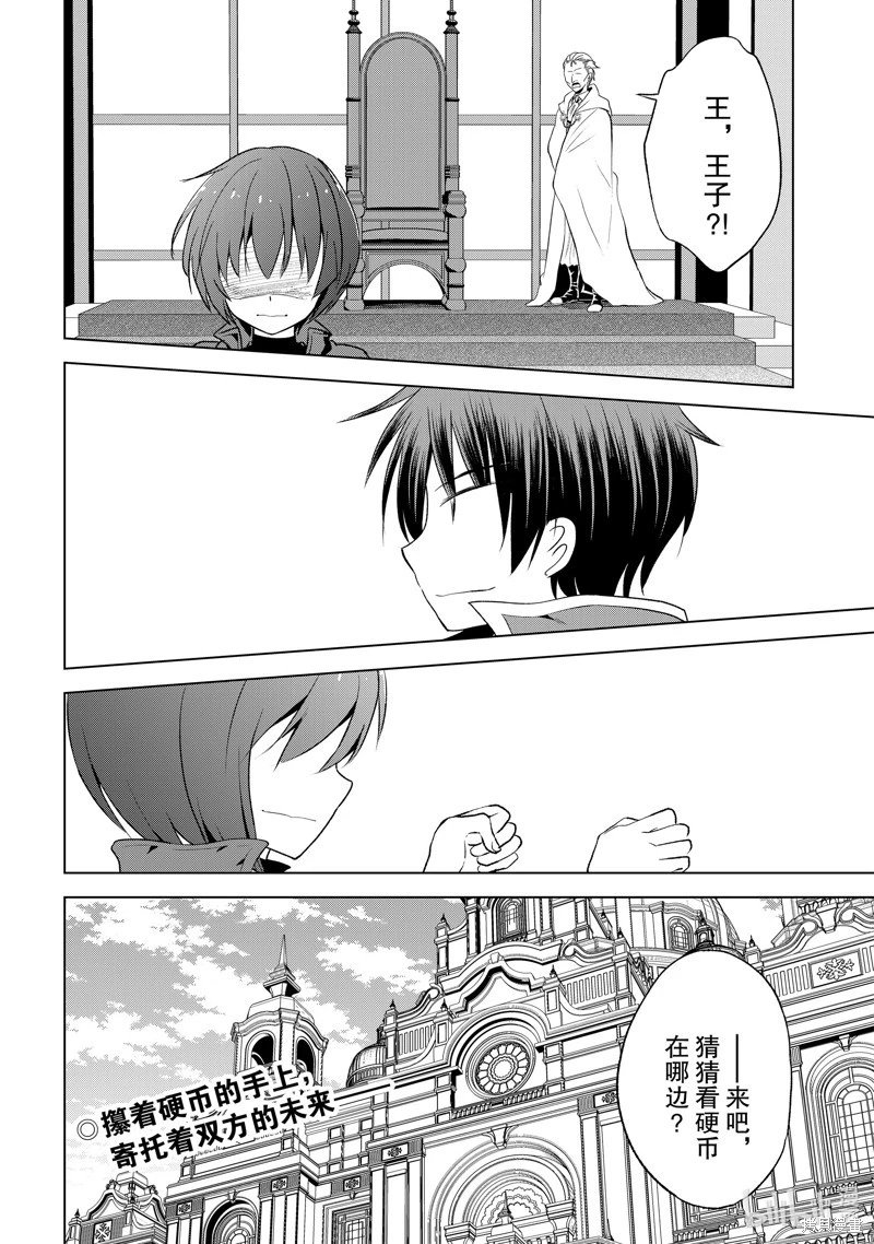 第114话