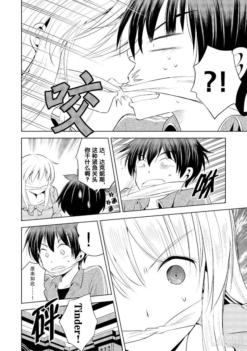 第116话