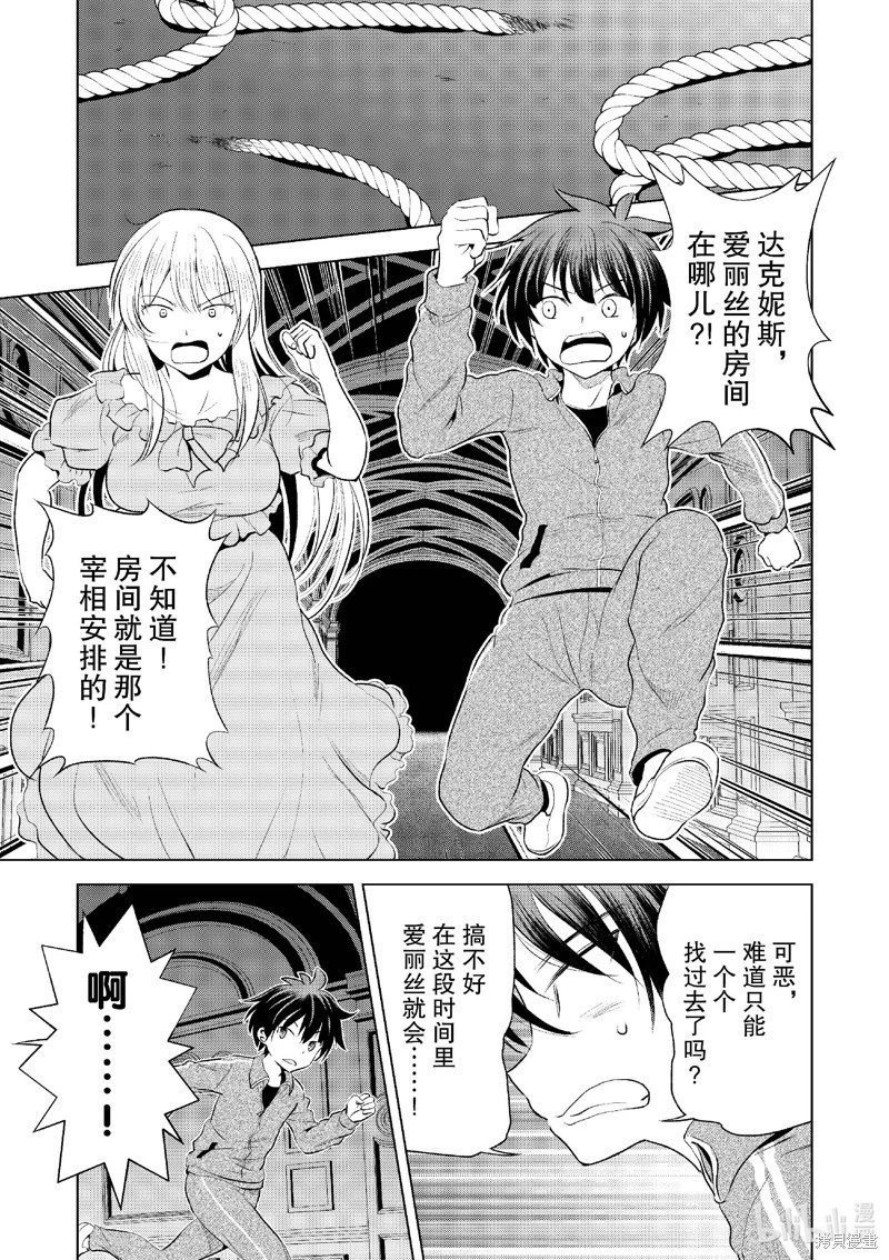 第116话