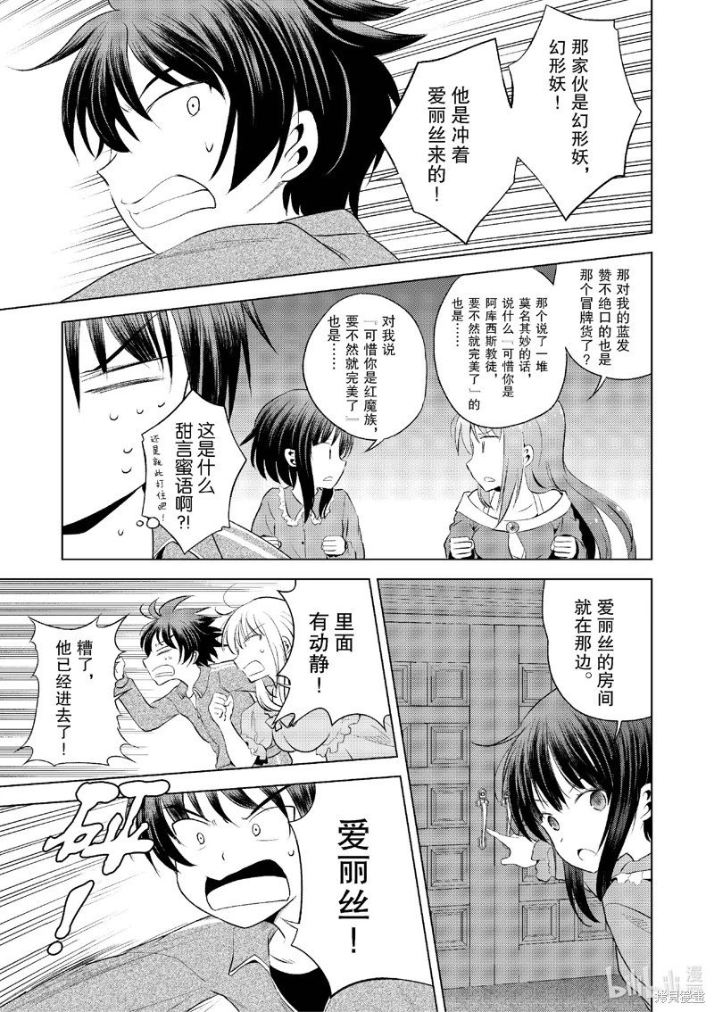 第116话