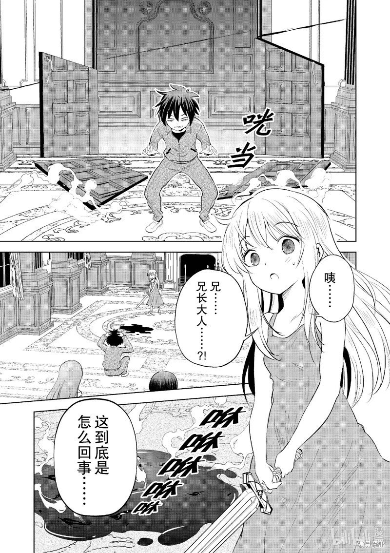 第116话