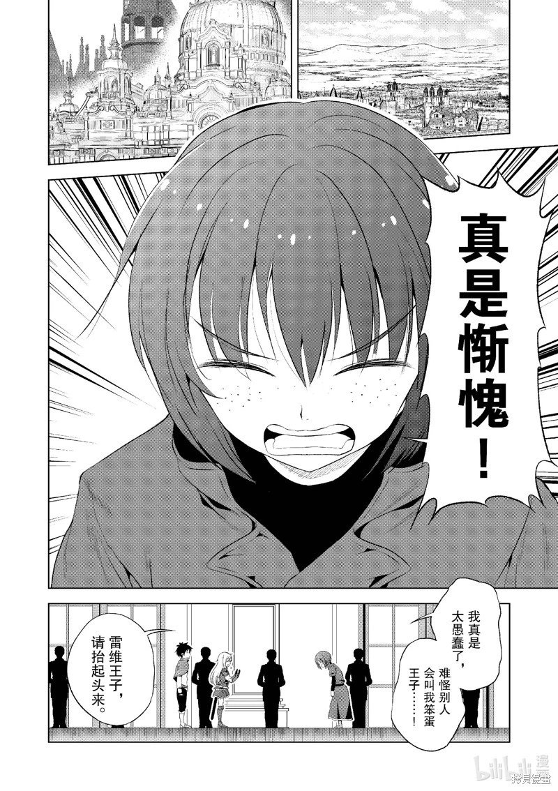 第116话
