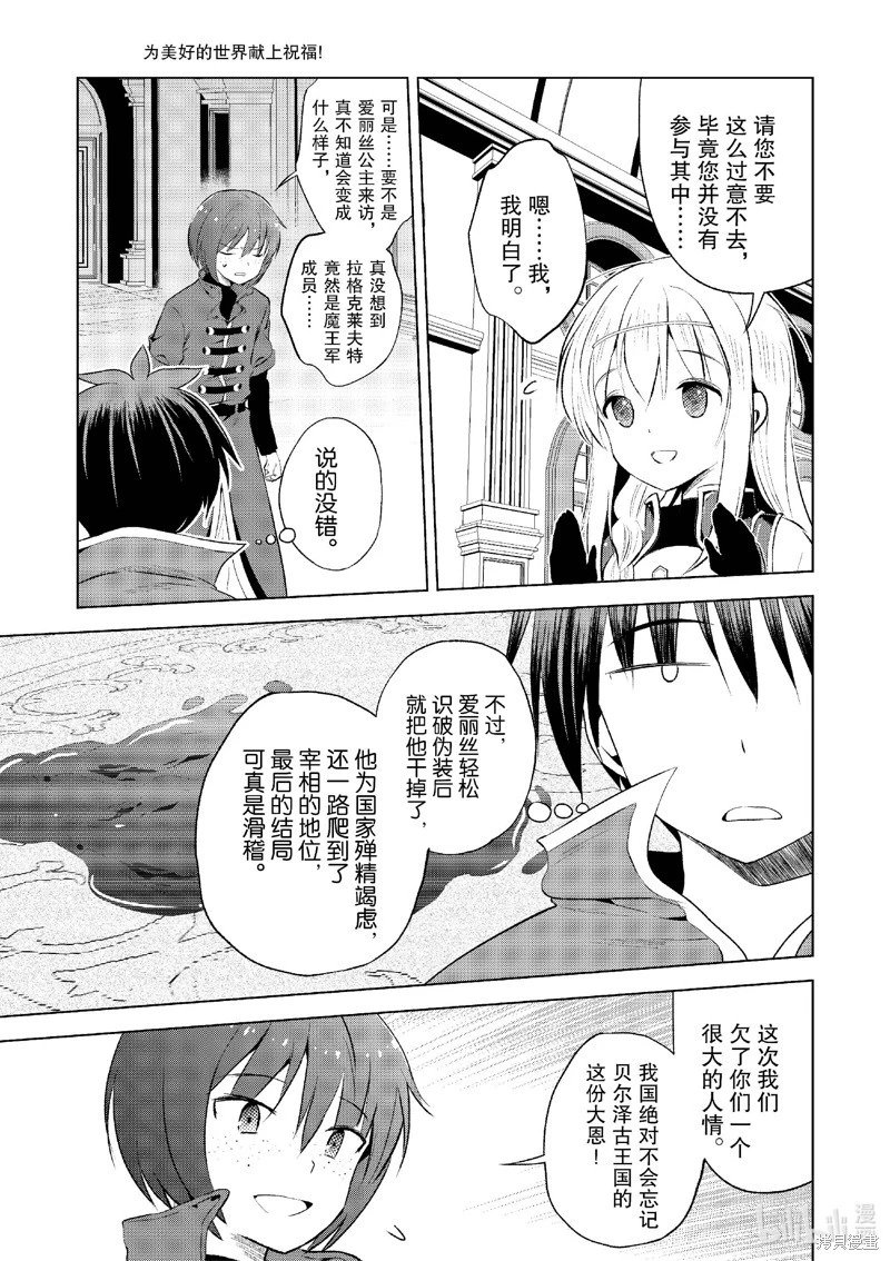 第116话
