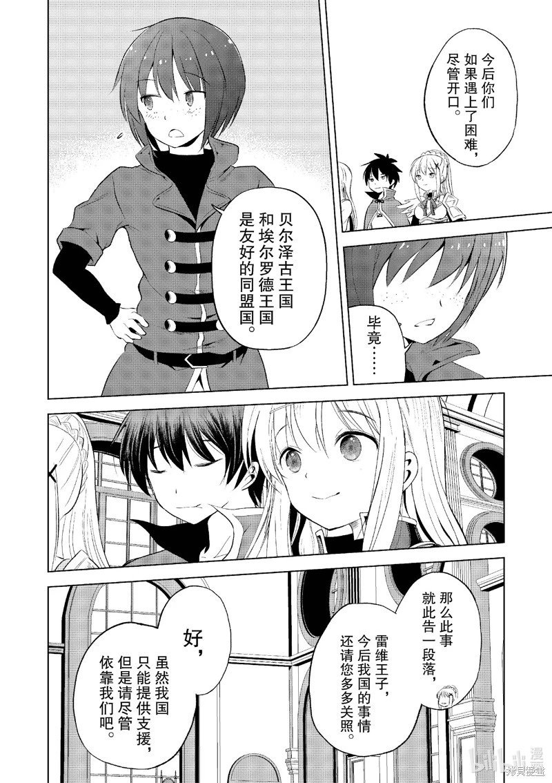第116话