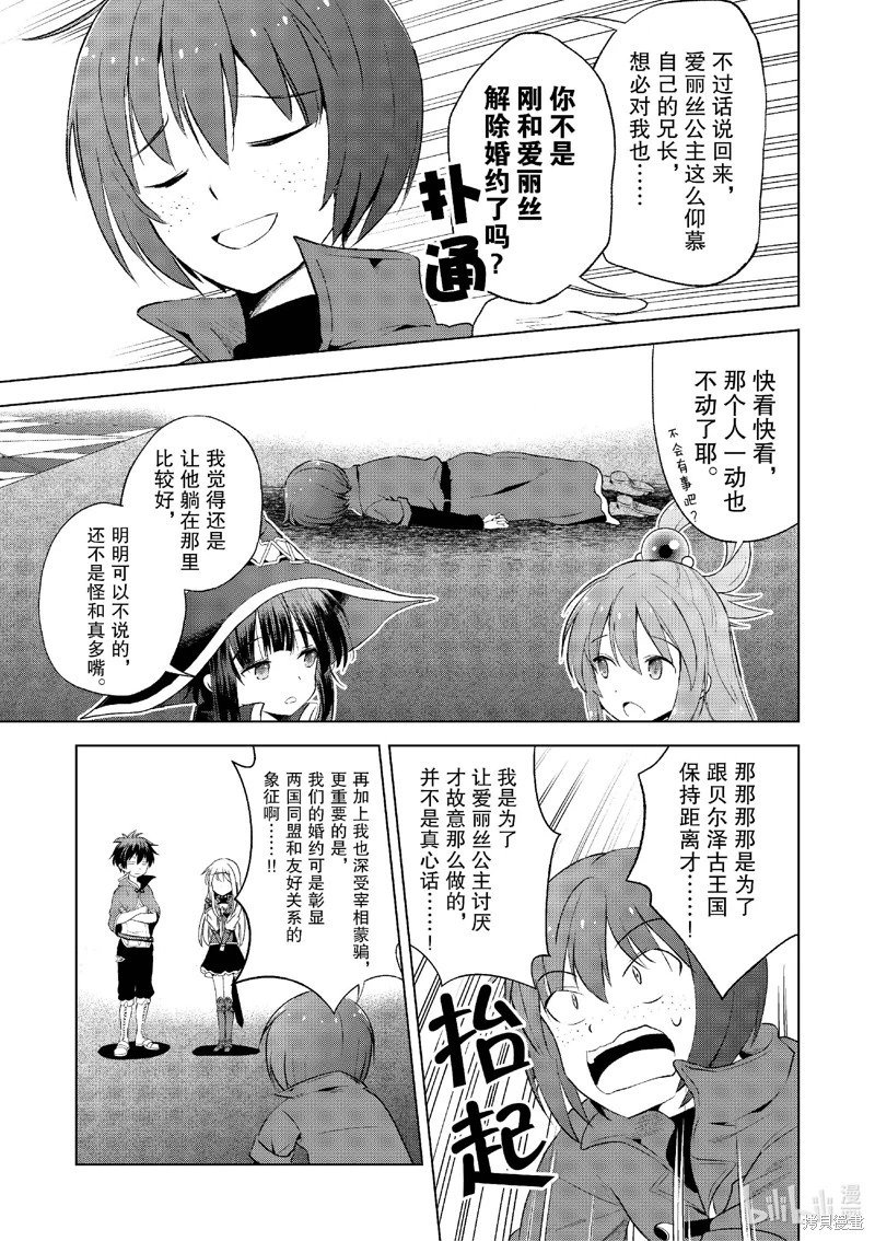 第116话
