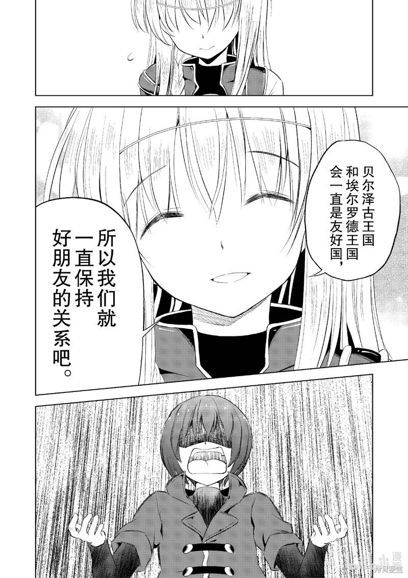 第116话
