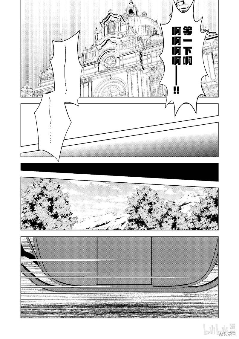 第116话