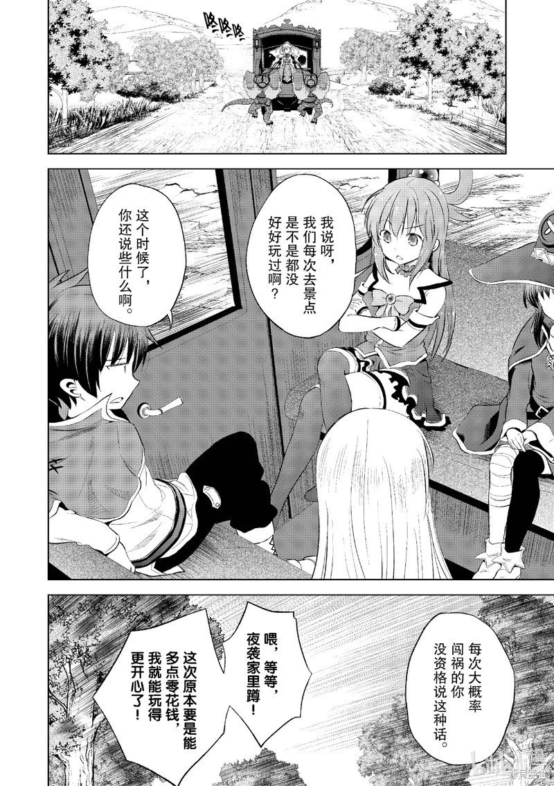 第116话