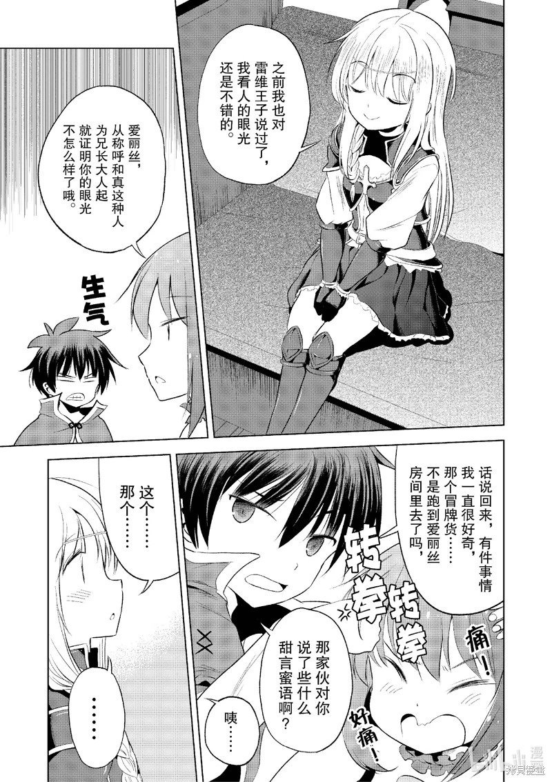 第116话