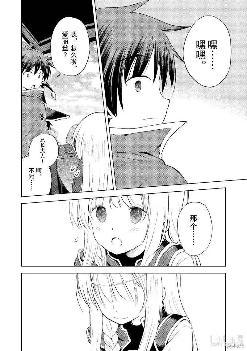 第116话