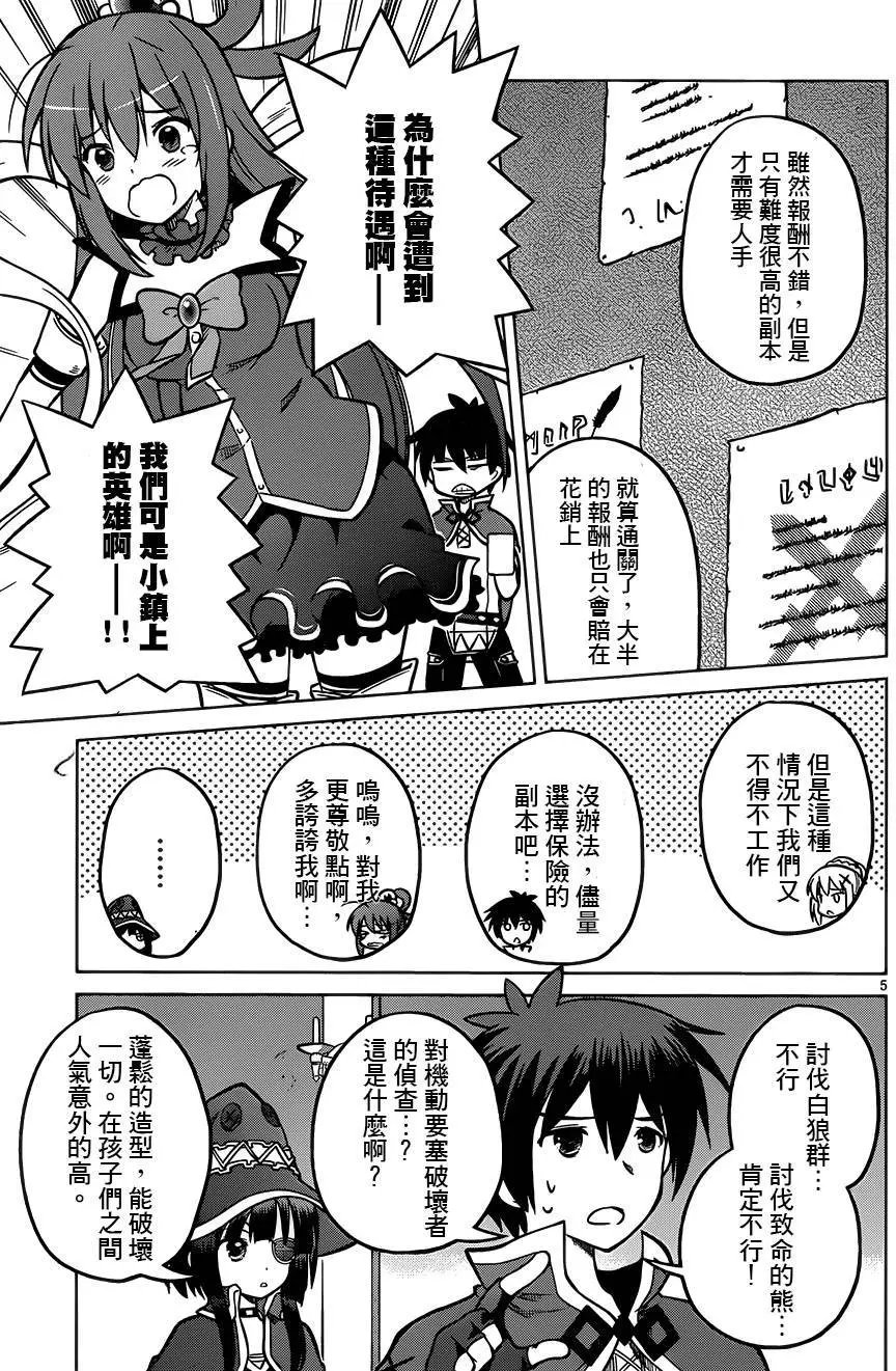 第12回