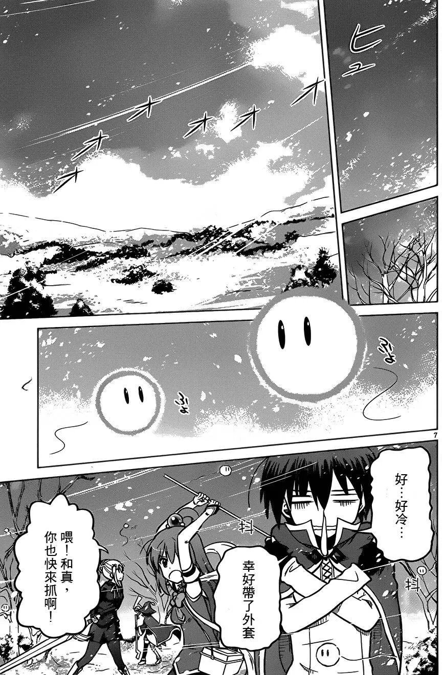 第12回