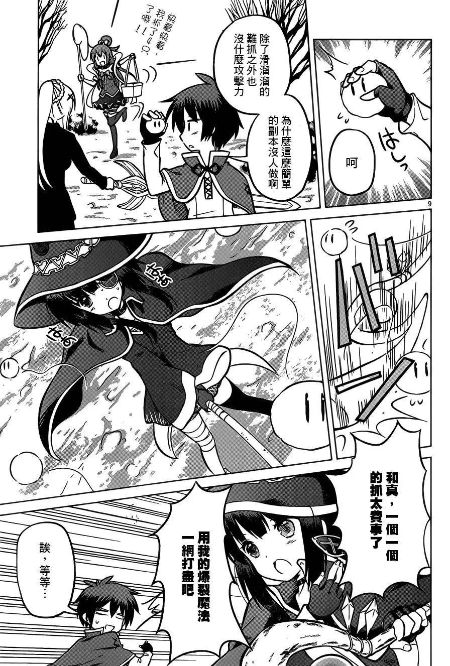 第12回
