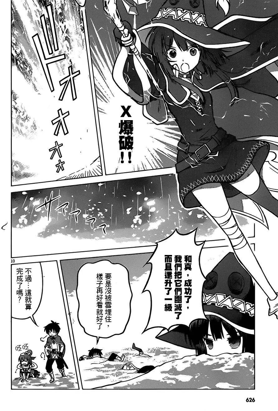 第12回