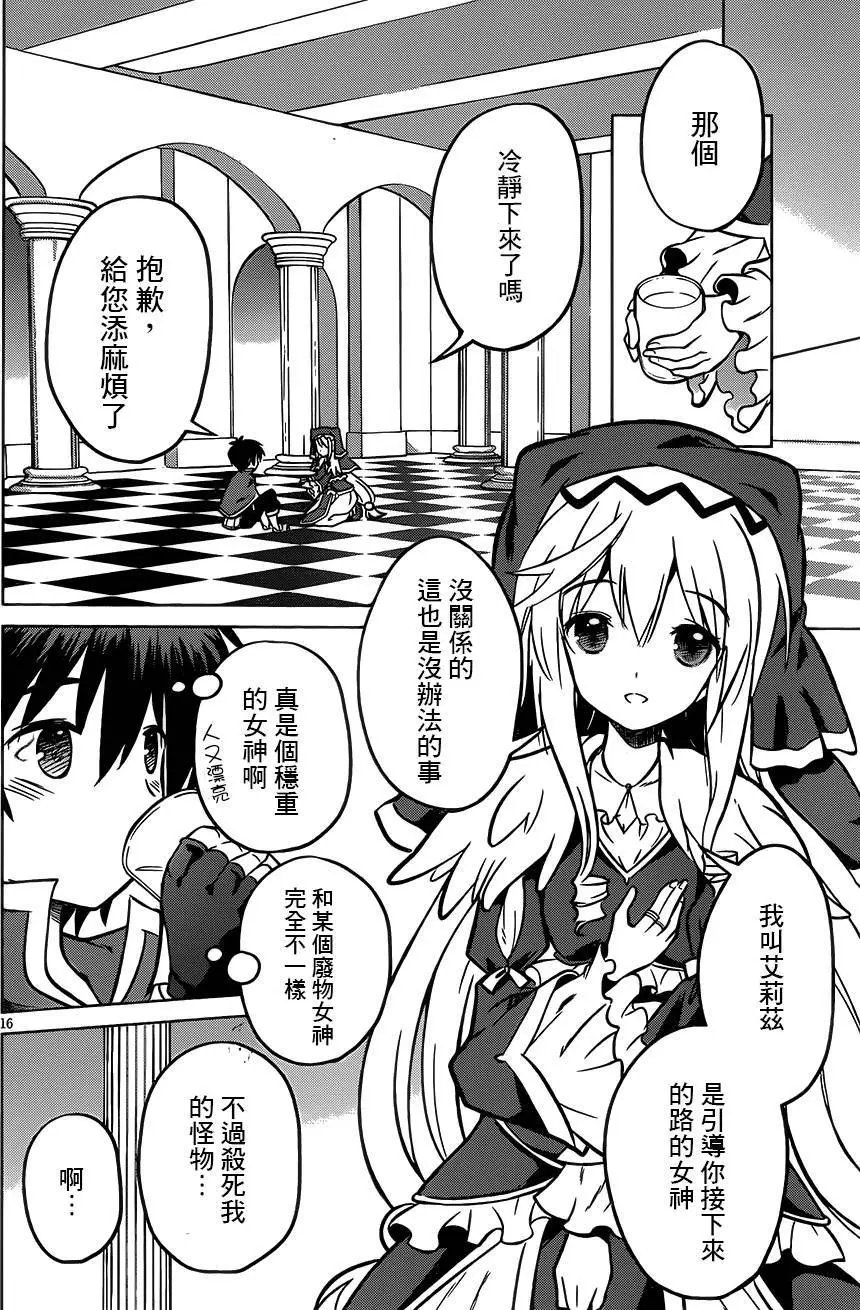 第12回