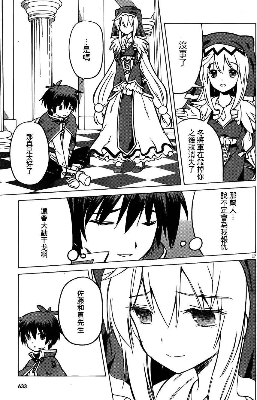 第12回